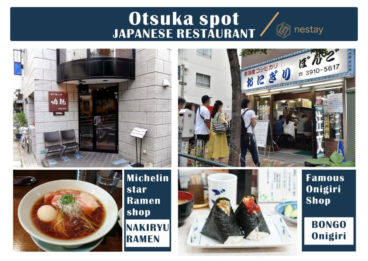 Nestay Inn Tokyo Otsuka 201 Exteriör bild