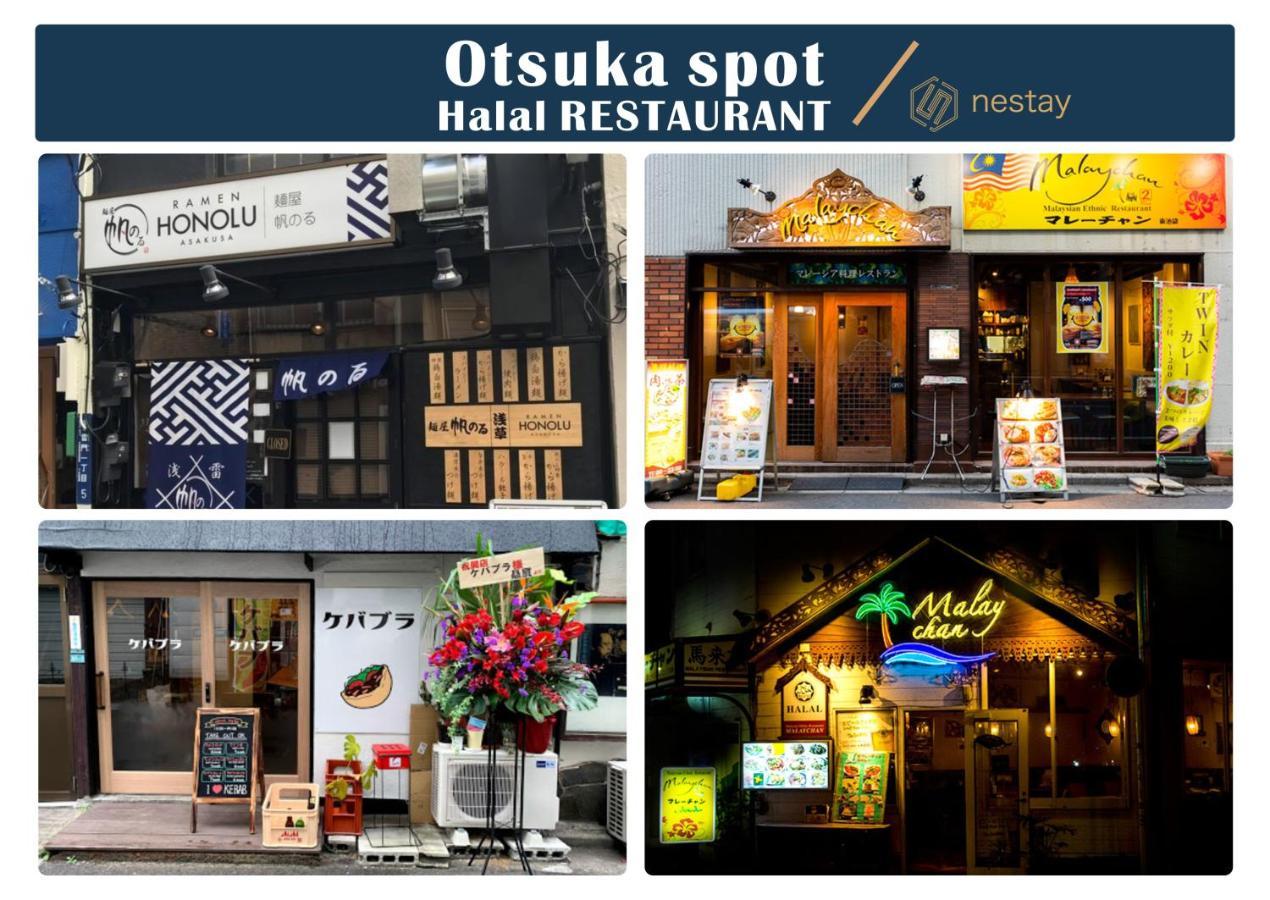 Nestay Inn Tokyo Otsuka 201 Exteriör bild